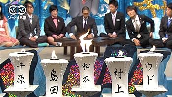 (未使用･未開封品)　人志松本のゾッとする話 下 [DVD] f4u0baa Amazon.co.jp: 人志松本のゾッとする話 下 [DVD] : 松本人志